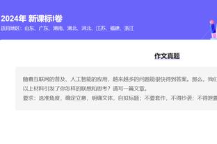 国王神塔！小萨博尼斯近4战场均拿下24分12.3板9.8助 命中率67.2%